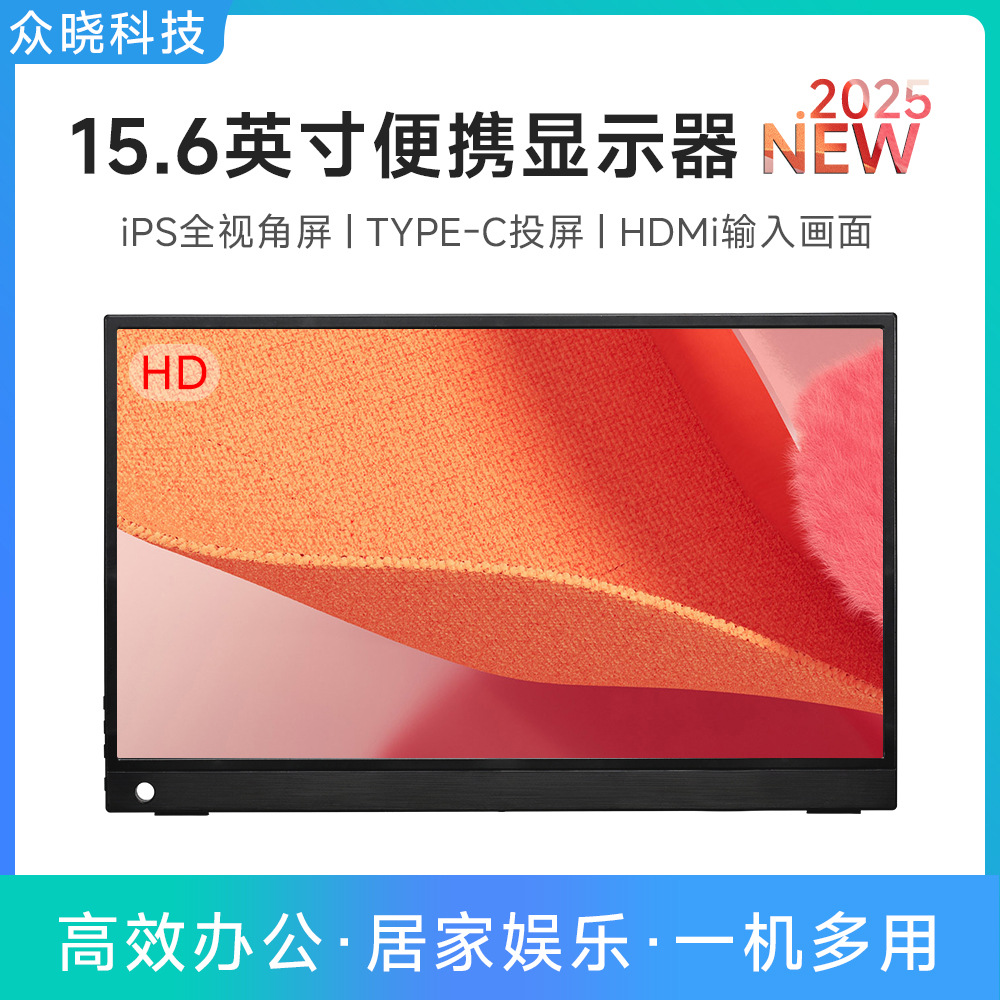 15.6inch HDMI Portable Monitor Ps5/Xbox Computer Lcd Screen External Gaming Screen Touch Screen
