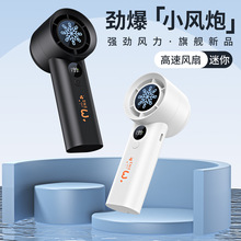 ����ֱ��T100����199���ֳַ��� usb����Я���㱩������С����