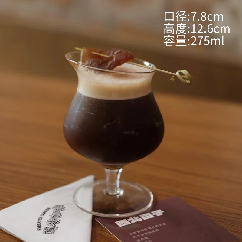 Ins風斜口高脚グラス氷アメリカラテコーヒーカップ創意カクテルカップ特調ドリンクカップ|undefined