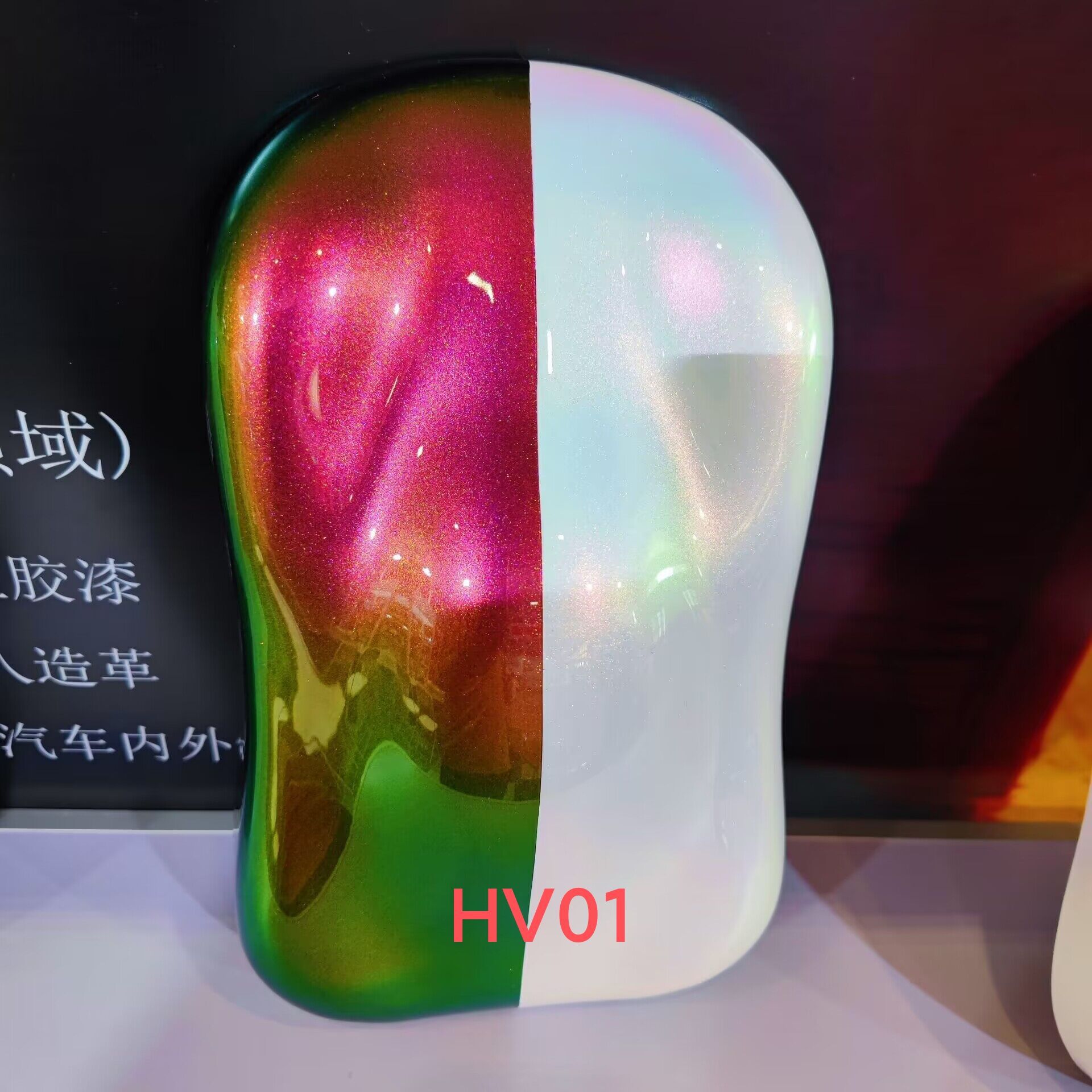 40um 600目汽车喷涂变色龙粉白色透明幻彩光学变色龙粉 1g/袋