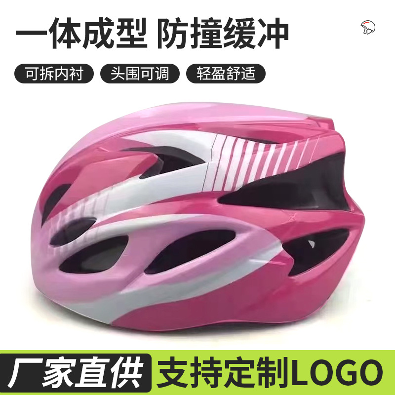 Adjustable Helmet Summer Boys and Girls Sports Protective Gear Safety Helmet Bicycle Riding Safety Protective Helmet Mountaineering