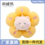 毛绒太阳花小雏菊靠垫