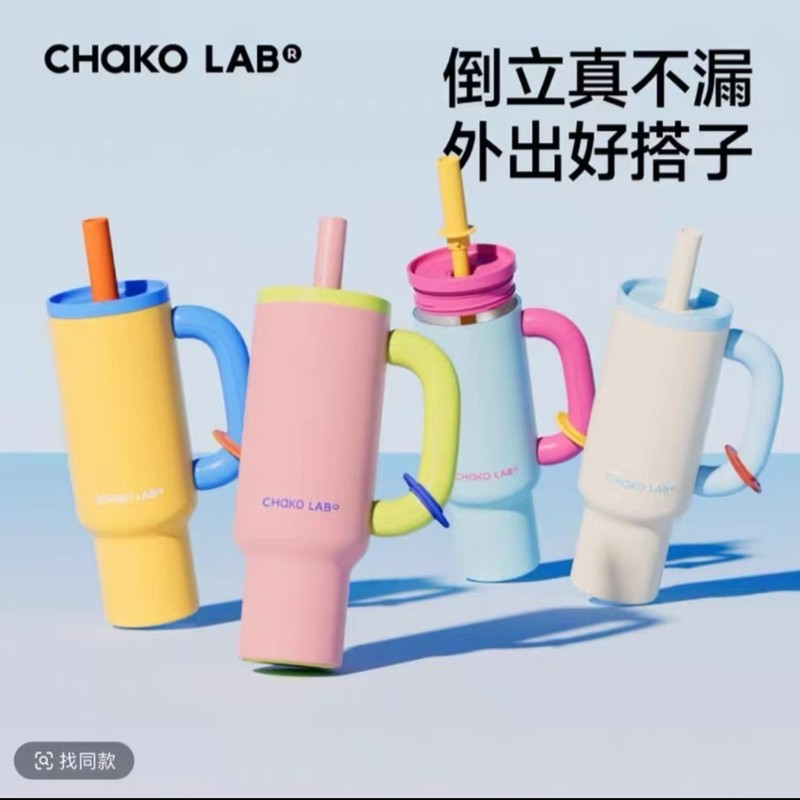 和序chakolab高颜值大容量水杯不锈钢保冰保温杯男女通用霸王杯|undefined