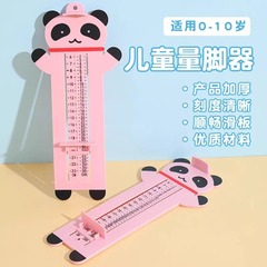 赤ちゃんの足のサイズ測定器、子供用ユニバーサル足の長さ・内長測定器、正確な赤ちゃん用測定定規、子供用靴のサイズ測定ツール