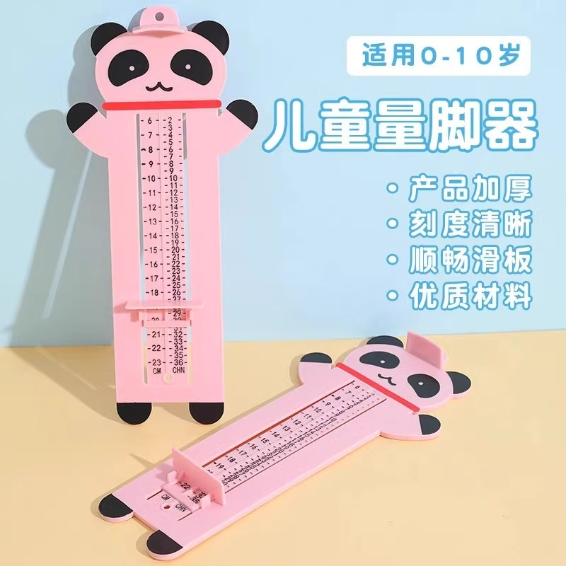 赤ちゃんの足のサイズ測定器、子供用ユニバーサル足の長さ・内長測定器、正確な赤ちゃん用測定定規、子供用靴のサイズ測定ツール|undefined