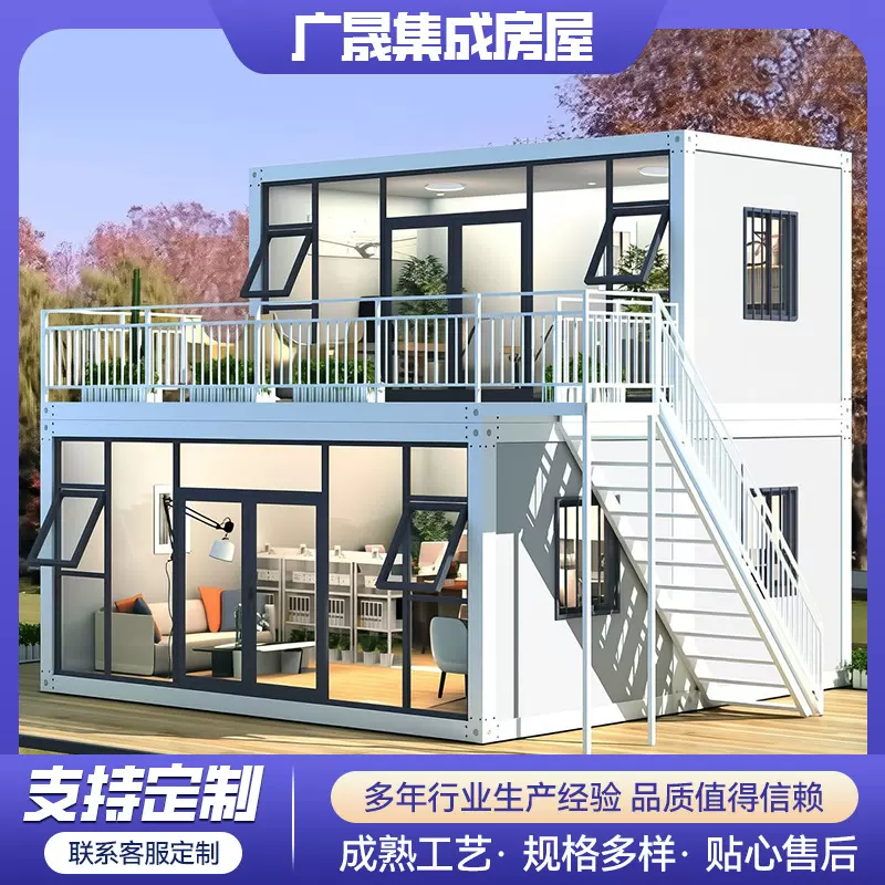 集装箱箱房彩钢房快拆易装移动办公室宿舍商业街奶茶咖啡商铺板房