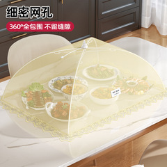 野菜カバー、野菜カバー、2025年新家庭用業務用カバー、残飯保存品、テーブルライスネットダストカバー