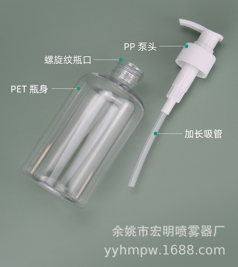 旋转泵瓶_07.jpg