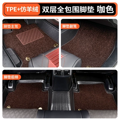 Modelə uyğun ayaqaltı — detachable mat - drivers-seat-passenger-seatdouble-layer-full-coverage-tpeimitation-cashmerecoffee-color