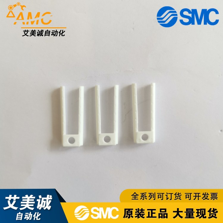 日本SMC磁性开关安装码 BMP1-032  原装正品磁性开关安装件组件