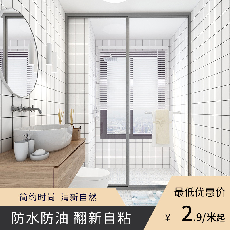 Mosaic PVC