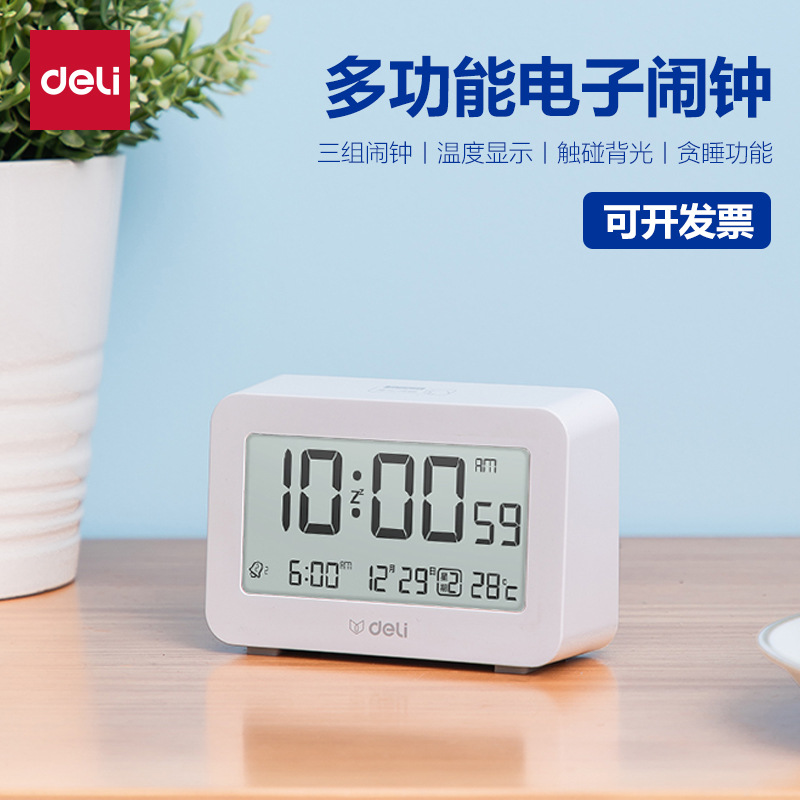 Deli 8839 reloj despertador electrónico multifunción para estudiantes y niños de bajo ruido dormitorio cabecera luminosa simple inteligente