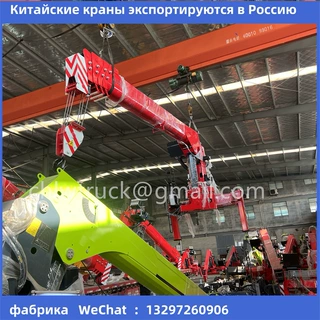 Краны экспортируются в Россию