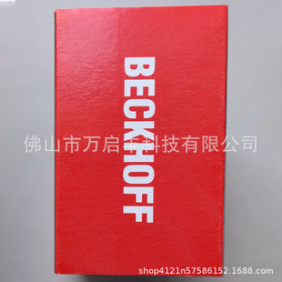 CX8080 Beifu controller new in stock bargaining