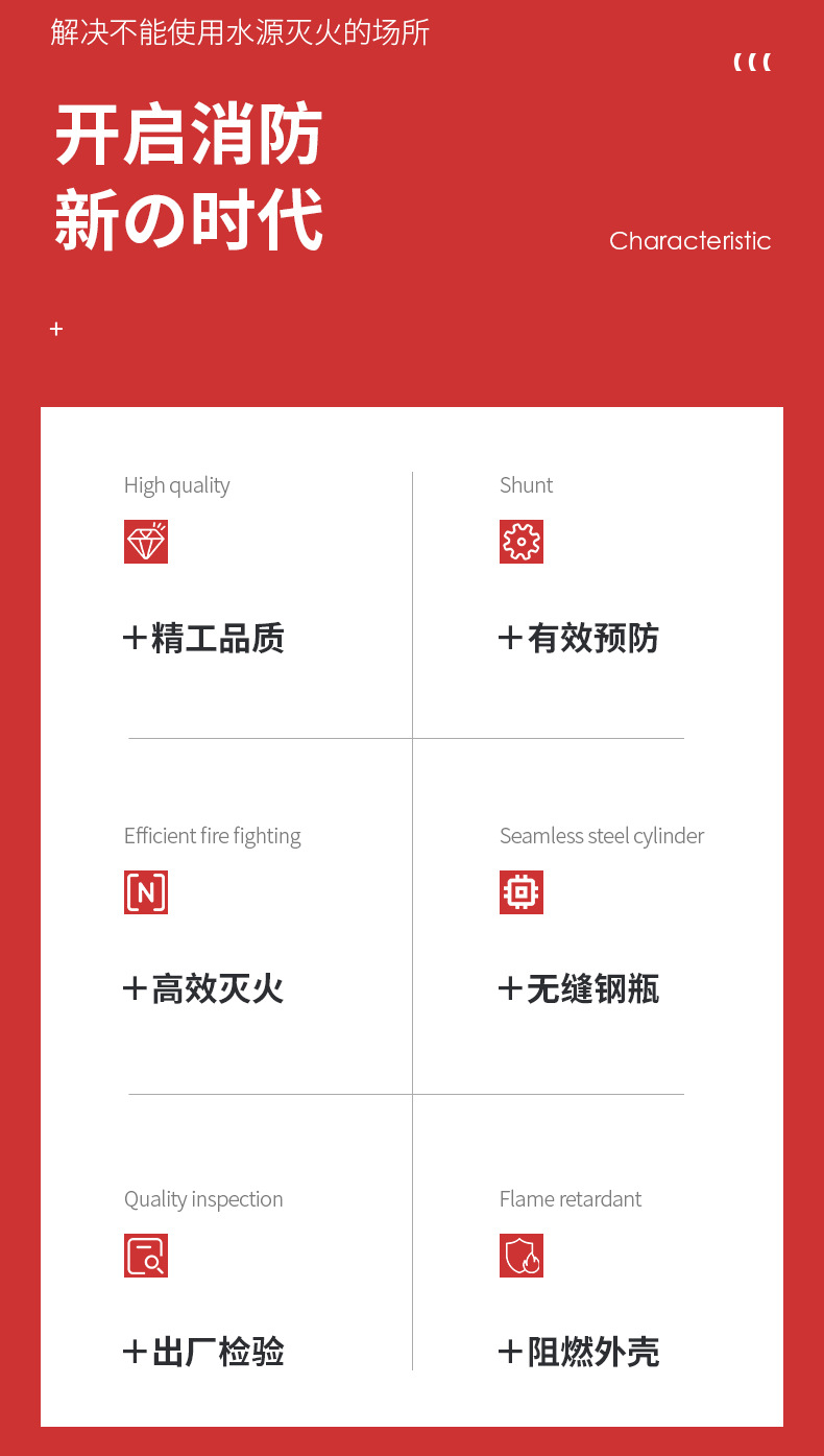 详情页_02