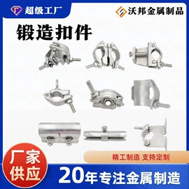 其他紧固连接;螺栓;金属建材
