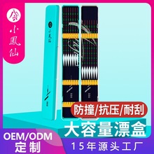 小凤仙ABS漂盒大容量浮漂盒多功能浮漂盒双层加长鱼漂收纳漂盒