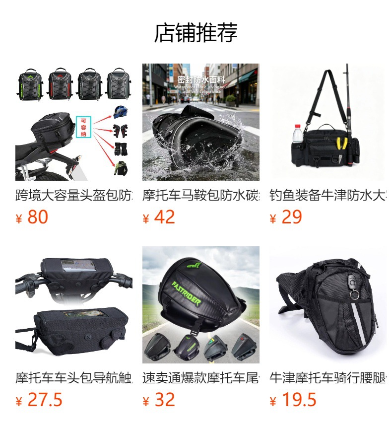 3D Stereo Soft Artificial Rabbit Fur Motorcycle Helmet Cover with High Simulation Details, Adjustable Angle, Cool and Eye-Catching