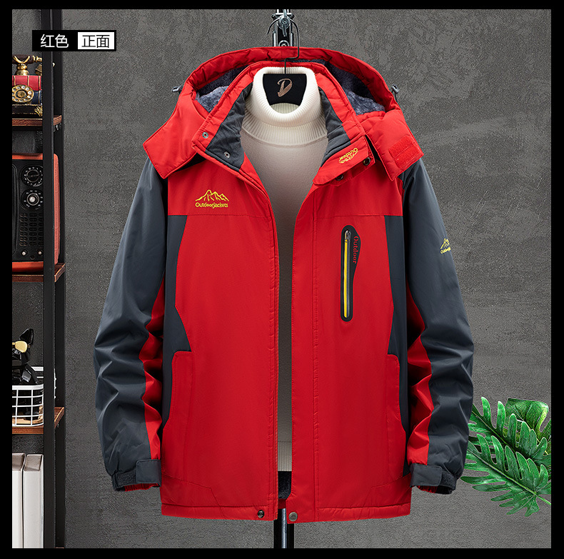 Couples Thickened Fleece One-Piece Jacket