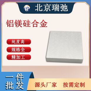 �X���V�в� AlSiMg�в�  �ſ؞R��  �X���V�Ͻ�߼���