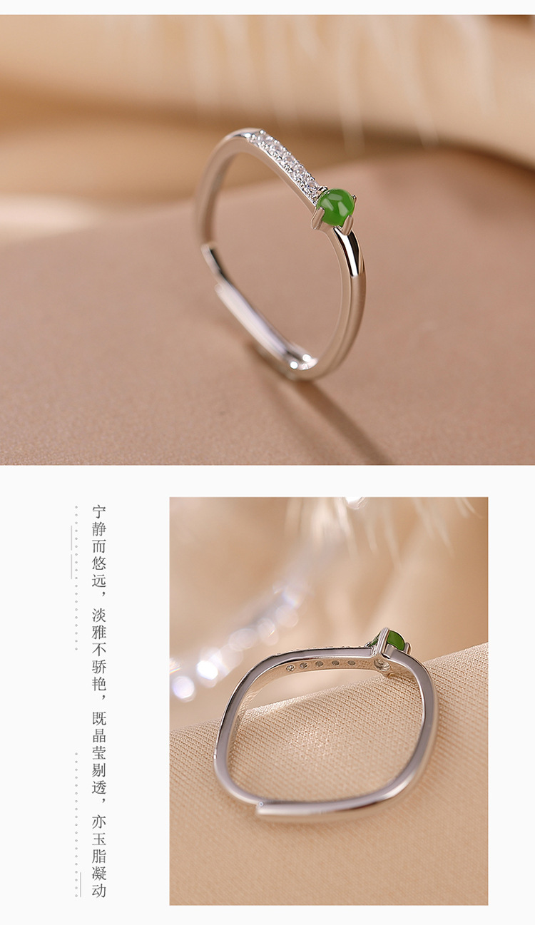 Nhẫn bạc S925 đính đá Hetian jasper hạt tròn nhỏ phong cách đơn giản sang trọng — Mở một size chi tiết 4
