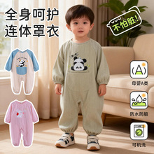�����������µ�о�ޱ�ů���з���ˮ����Ӥ����������ͯ�⴩����