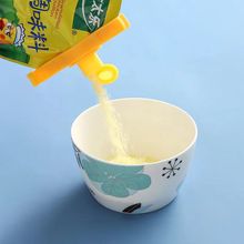 厨房神器出料嘴封口夹防潮保鲜食品夹子零食封口密封器食品袋封口