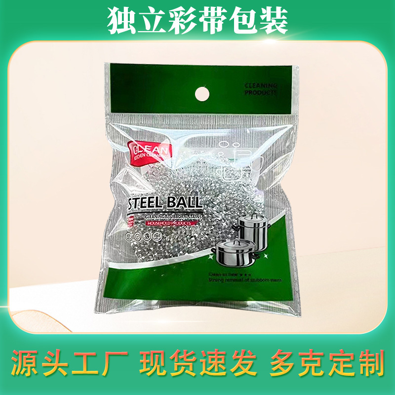 Steel Wire Ball Cleaning Ball Kitchen Supplies Handle Stainless Steel Non-Rusting Non-Shedding Dishwashing Pot Large Cleaning Ball Steel Wire Ball Cleaning Ball Kitchen Supplies Handle Stainless Steel Non-Rusting Non-Shedding Dishwashing Pot Large Cleaning Ball