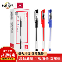 ����33518���Ա�0.5mm�ӵ�ͷ��ɫˮ��ǩ�ֱ� ѧ���ñ�9��2��1��