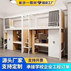 铁艺/钢木床;办公柜;电脑桌