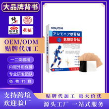 OEM���ư���ܛ���N���i׵ϥ�w�N���������i������ȫ�����N����