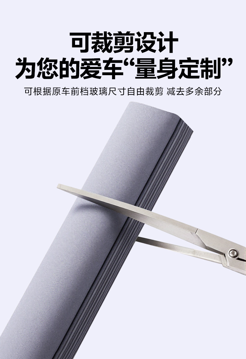 Cross-Border Best-Selling Car Sunshade, Automatic Retractable Sunshade Curtain, Sun Protection for Front and Rear Windows, In-Car Sun Protection and Shading