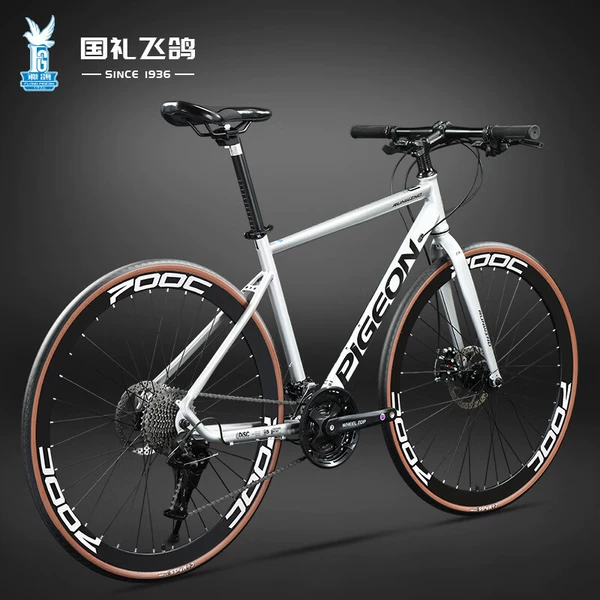 Zhuifeng 700C-Straight Handlebar-Silver