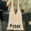 Universal woven one-shoulder bag, Amazon, Korean style, South Korea