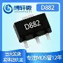 音频2a2sd882功放三极管