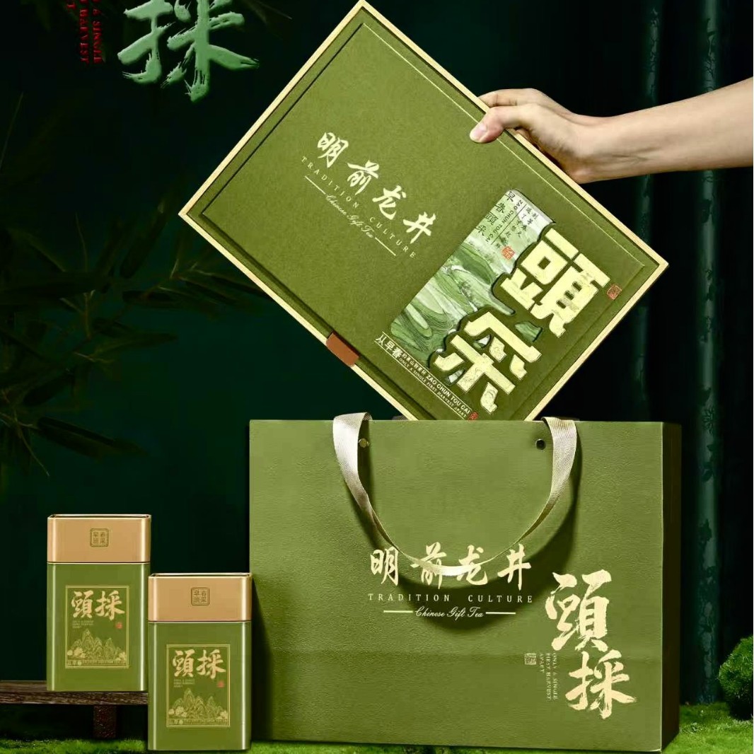 250-500克半斤一斤明前龙井清新高端茶叶包装礼品盒空礼盒茶叶批