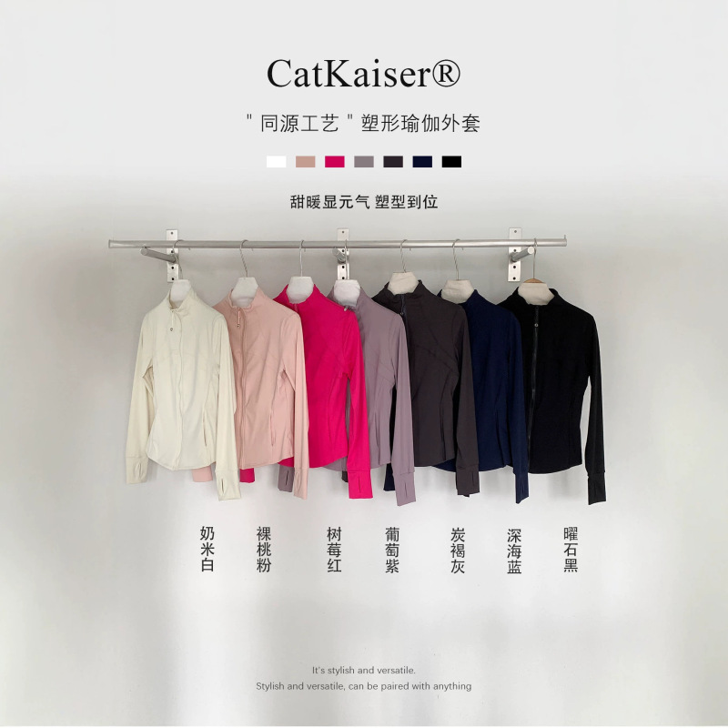 CatKaiser Women's Slim-Fit Zipper Long-Sleeve Solid Color Stand-Up Collar Short Yoga Jacket CatKaiser Women's Slim-Fit Zipper Long-Sleeve Solid Color Stand-Up Collar Short Yoga Jacket