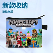 新款我的世界零钱包儿童短款迷你卡包学生随身便携小钱包收纳包批