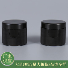 18牙20牙24牙28牙外螺纹翻盖 黑色条纹双层盖 分装瓶蕾丝蝴蝶盖