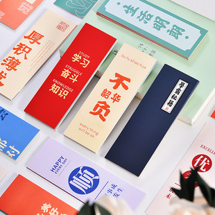 Inspirational text bookmark simple creative ins card student inspirational greeting book reading Mark signature card