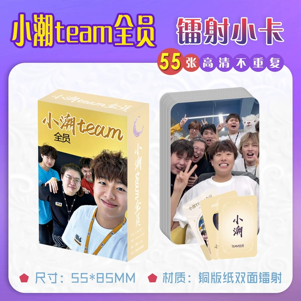 [小潮team]
