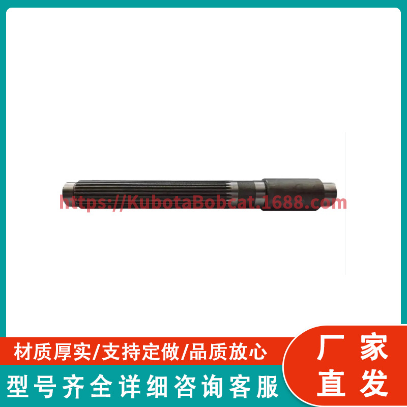 久保田轴 3C081-28110