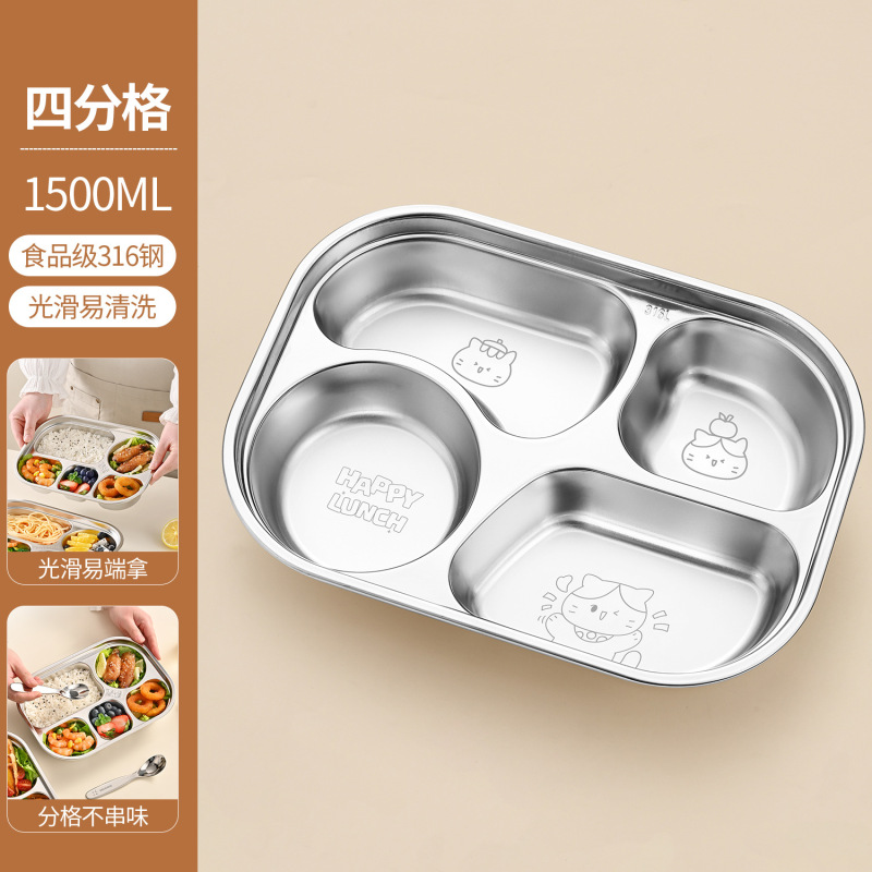 316L不锈钢儿童餐盘带盖分格餐盘家用吃饭盘子食堂打饭幼儿园餐具|undefined