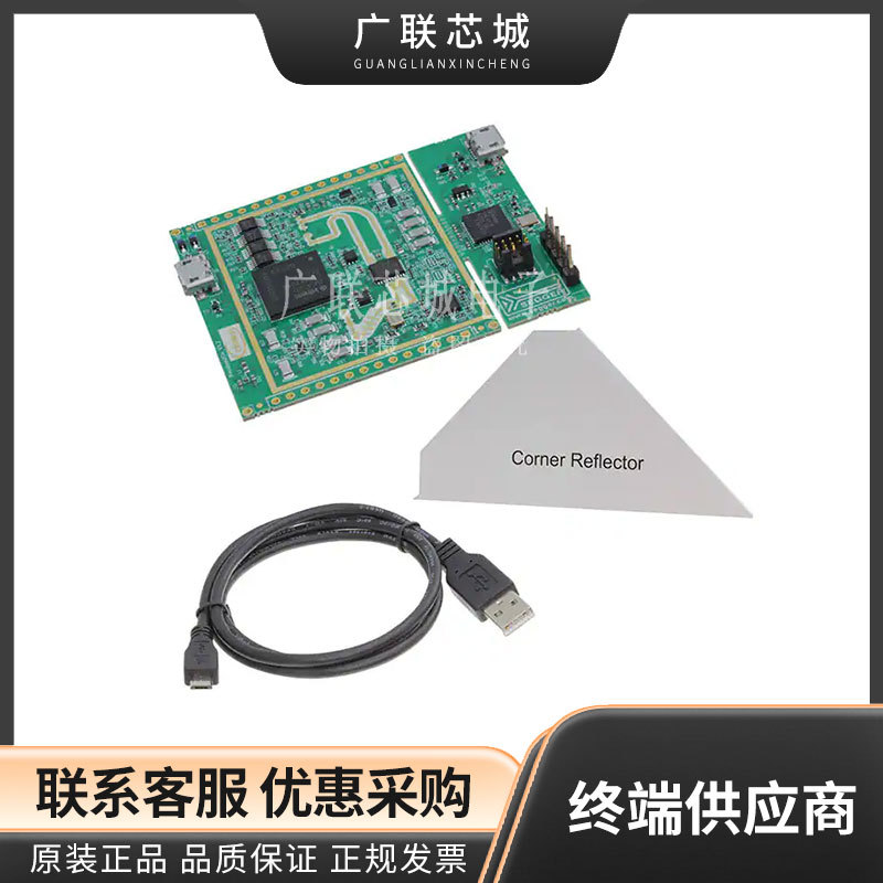 DEMOPOSITION2GOTOBO1 BGT24MTR12 XMC4700  射频开发工具 评估板