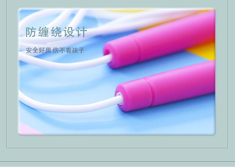 SC-018速度胶绳