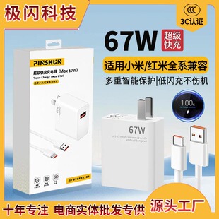 �m��С��67W�����Note10/9/11Pro�t��11UItra/K40�֙CK30����^