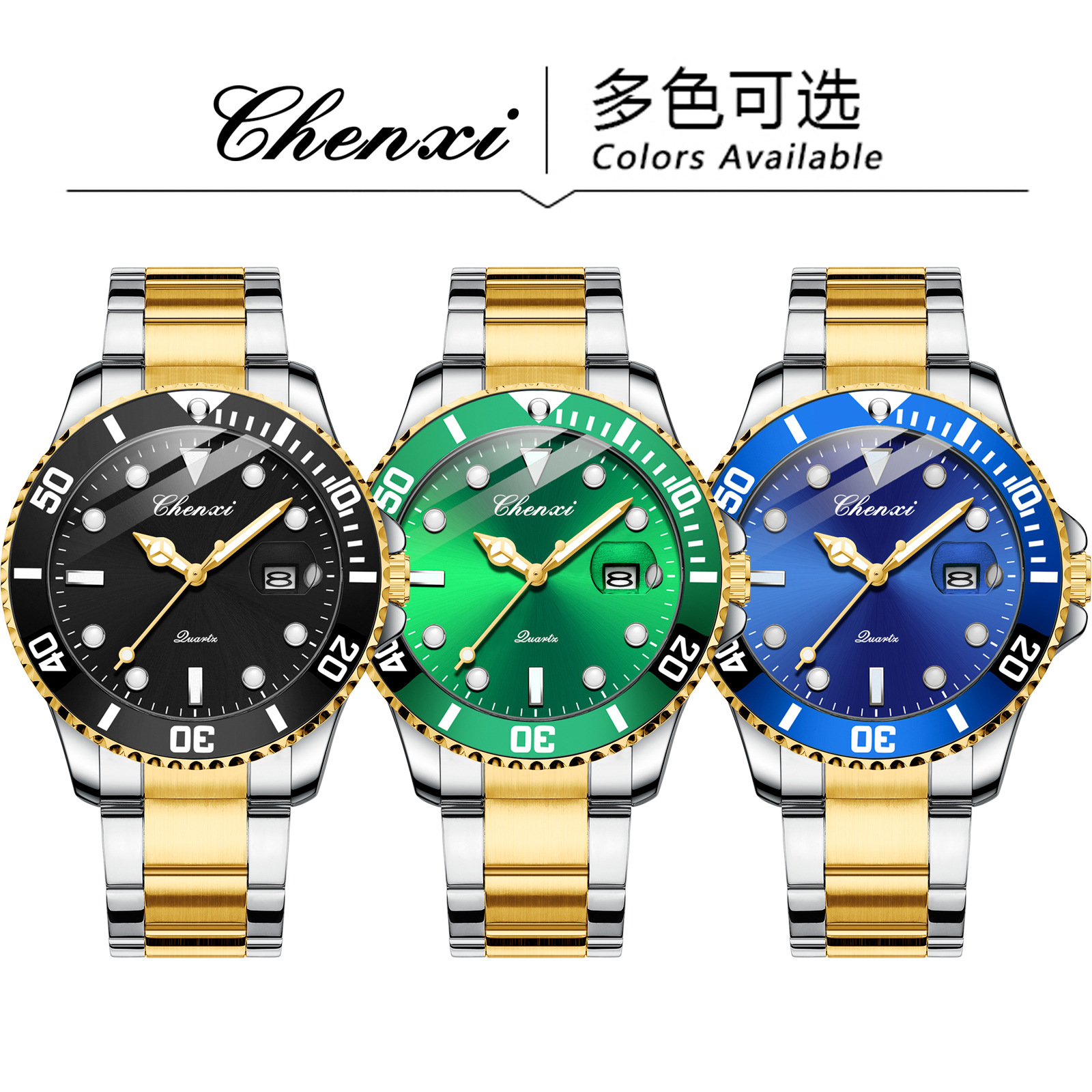 Blackwater Ghost Lao Watch Men's Fashion Waterproof Quartz Watch Factory Direct Steel Belt Wholesale Magnifier Calendar Watch