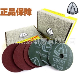 砂纸;砂带;砂碟