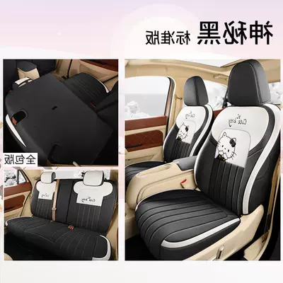 Modelə uyğun (Original) oturacaq örtükləri Cat Special Linen Car Seat - mysterious-black-standard-edition-euler-good-cat