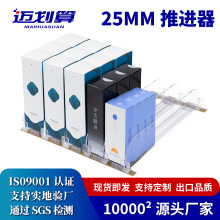 商品推进器小卡扣精品美妆店陈列道具货架商品自动推进可调节宽度